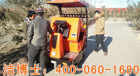 小型電動掃地車