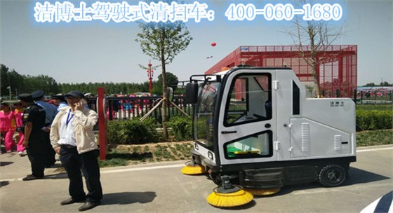 駕駛式電動清掃車 駕駛式電動清掃車