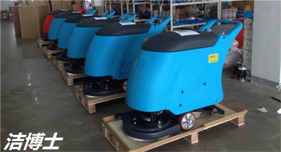 電動洗地機 電動洗地機