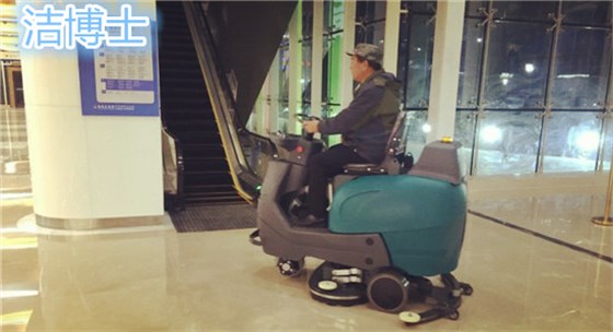 駕駛洗地機(jī) 駕駛洗地機(jī)