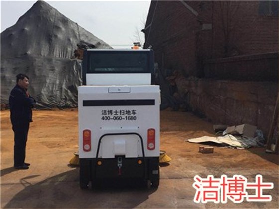 掃地車 掃地車