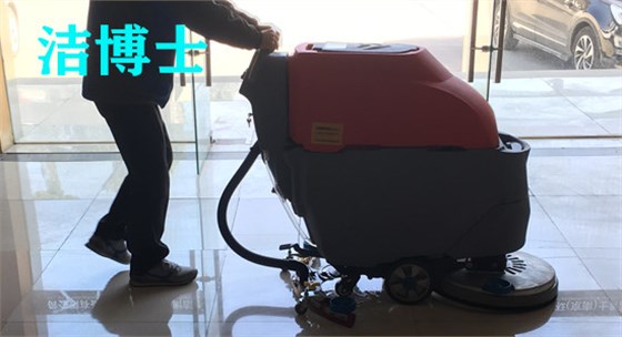 洗地機(jī) 洗地機(jī)