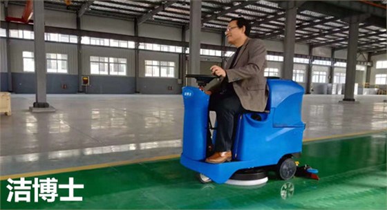 潔博士洗地機(jī) 潔博士洗地機(jī)