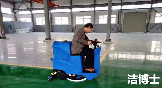 潔博士洗地機(jī) 潔博士洗地機(jī)