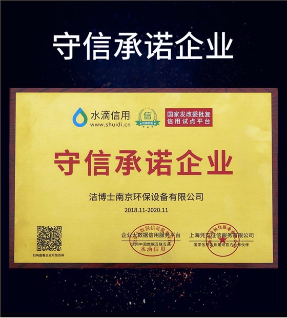 潔博士手推式洗地機(jī)550 潔博士手推式洗地機(jī)550