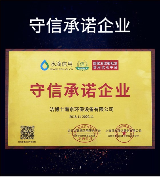 潔博士電動(dòng)駕駛式掃地機(jī) JIEBOSS-1500 潔博士電動(dòng)駕駛式掃地機(jī) JIEBOSS-1500