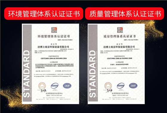 潔博士電動(dòng)駕駛式掃地機(jī) JIEBOSS-1500 潔博士電動(dòng)駕駛式掃地機(jī) JIEBOSS-1500