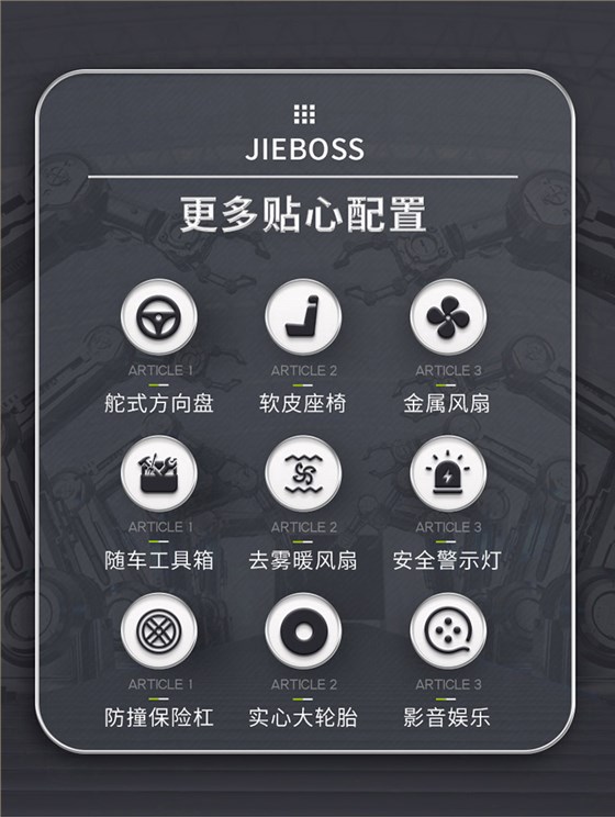 全封閉駕駛式電動掃地車1900B 全封閉駕駛式電動掃地車1900B