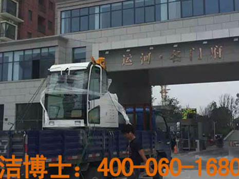 潔博士清掃機(jī)案例-泗陽運(yùn)河名門府 潔博士清掃機(jī)案例-泗陽運(yùn)河名門府