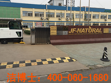 天津掃地車案例-天津市尖峰天然產(chǎn)物研究開發(fā)有限公司 天津掃地車案例-天津市尖峰天然產(chǎn)物研究開發(fā)有限公司