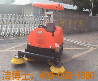 清掃車合作案例-南京市中華中學(xué) 清掃車合作案例-南京市中華中學(xué)