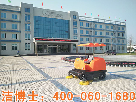 潔博士駕駛式清掃車(chē)合作案例-青城機(jī)械