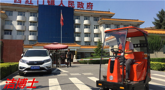 潔博士掃地車 潔博士掃地車