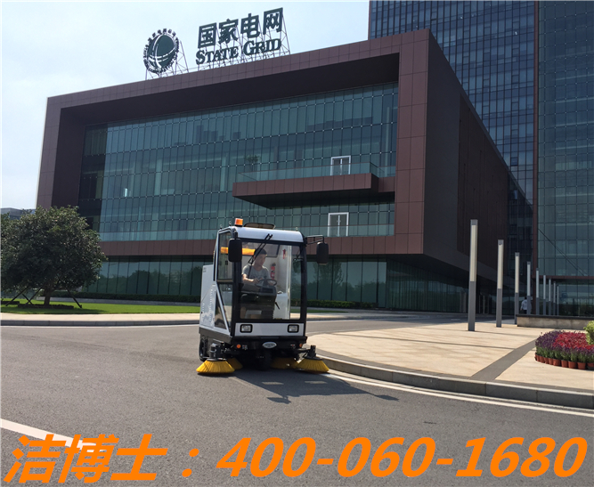 潔博士電動清掃車客戶案例—國家電網(wǎng) 潔博士電動清掃車客戶案例—國家電網(wǎng)