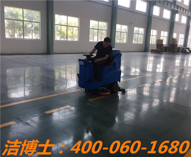 潔博士電動(dòng)洗地機(jī)客戶(hù)案例—三菱暖通機(jī)械制造