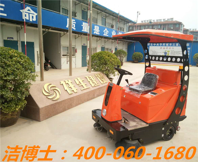 潔博士駕駛清掃車客戶案例—濟南祥生建設(shè)集團 潔博士駕駛清掃車客戶案例—濟南祥生建設(shè)集團