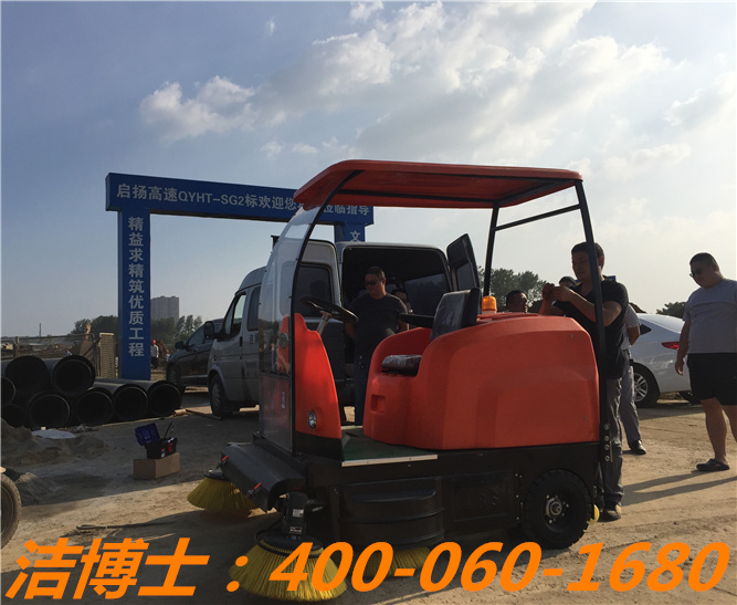 潔博士電動清掃車客戶案例—啟揚高速 潔博士電動清掃車客戶案例—啟揚高速