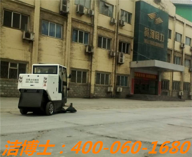 潔博士電動清掃車客戶案例—洛陽黃河同力水泥 潔博士電動清掃車客戶案例—洛陽黃河同力水泥