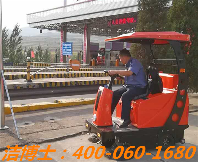 潔博士駕駛清掃車客戶案例—同華公路收費站 潔博士駕駛清掃車客戶案例—同華公路收費站