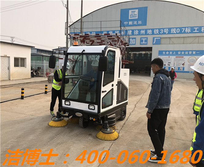 潔博士電動清掃車客戶案例—徐州地鐵3號線 潔博士電動清掃車客戶案例—徐州地鐵3號線