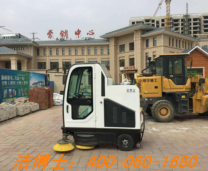 潔博士電動(dòng)掃地車客戶案例——張北錦匯房地產(chǎn)開發(fā)有限公司 潔博士電動(dòng)掃地車客戶案例——張北錦匯房地產(chǎn)開發(fā)有限公司