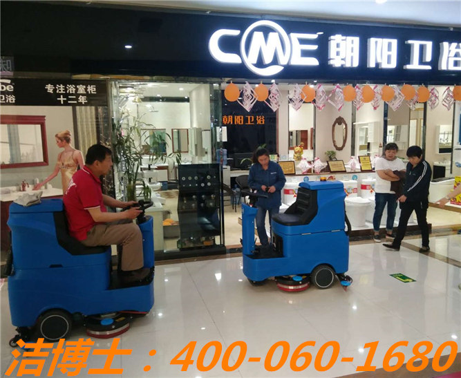 潔博士電動(dòng)洗地機(jī)客戶案例分享——蘭州蘭海商貿(mào)集團(tuán) 潔博士電動(dòng)洗地機(jī)客戶案例分享——蘭州蘭海商貿(mào)集團(tuán)