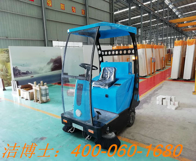 潔博士電動(dòng)掃地機(jī)客戶案例--廣西東升實(shí)業(yè)有限公司 潔博士電動(dòng)掃地機(jī)客戶案例--廣西東升實(shí)業(yè)有限公司