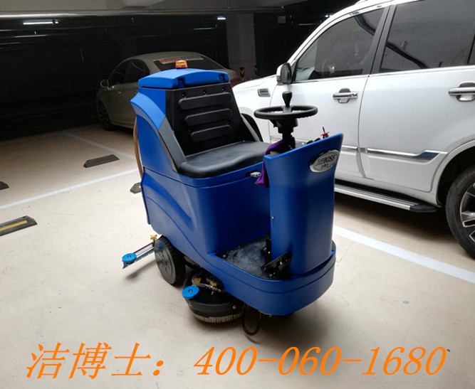 潔博士洗地機(jī)用戶(hù)案例——濟(jì)寧凱億物業(yè)服務(wù)有限公司