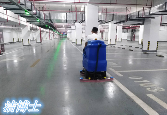 電動洗地機(jī)