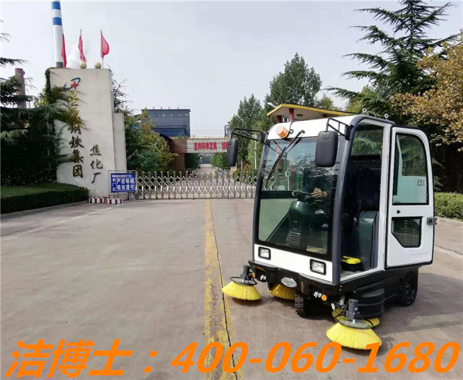 潔博士電動掃地車客戶案例——襄汾縣星原鋼鐵集團有限公司 潔博士電動掃地車客戶案例——襄汾縣星原鋼鐵集團有限公司
