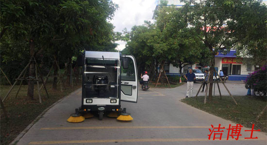 茂名市市民公園 .