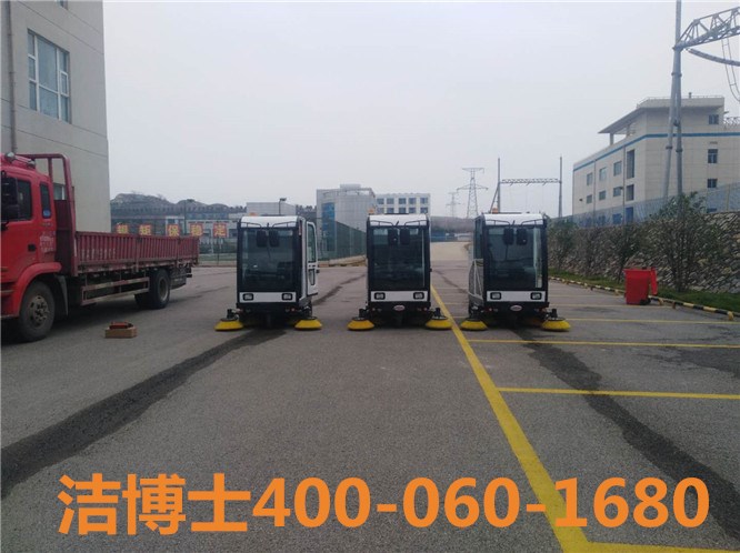 潔博士駕駛掃地車客戶案例-國家能源集團(tuán) 潔博士駕駛掃地車客戶案例-國家能源集團(tuán)