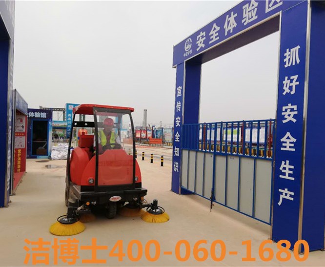 潔博士駕駛掃地車客戶案例-中鐵五局集團機械化工工程責任有限公司 潔博士駕駛掃地車客戶案例-中鐵五局集團機械化工工程責任有限公司