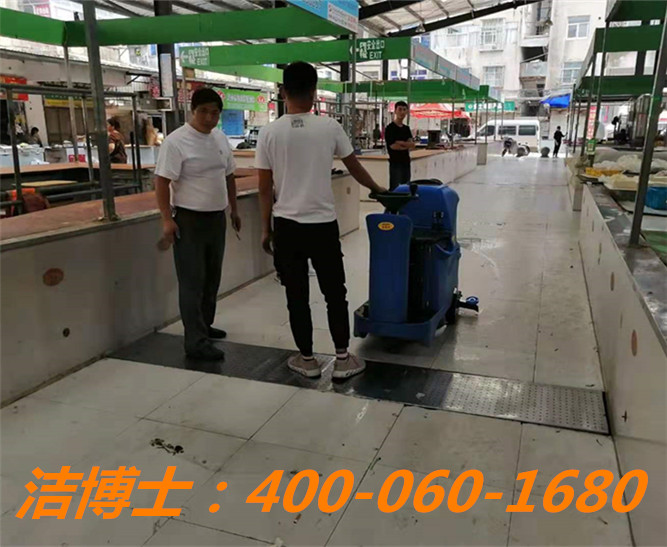 潔博士駕駛洗地機(jī)客戶(hù)案例——淮安市東城蔬菜批發(fā)市場(chǎng)