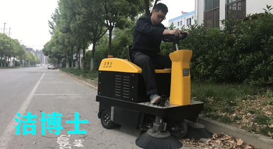 潔博士洗地機(jī)