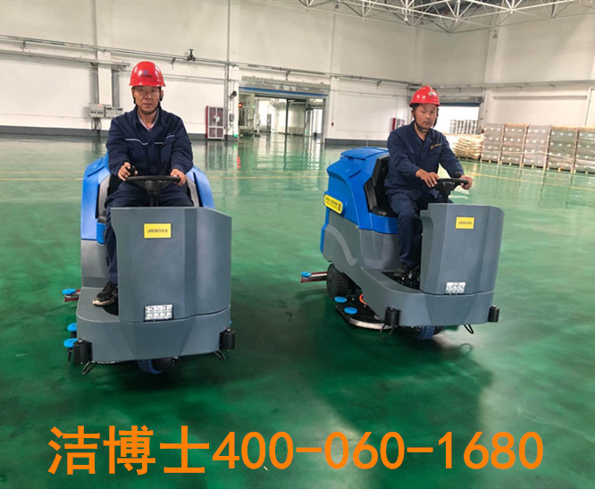 潔博士駕駛洗地機(jī)客戶(hù)案例-久泰能源（準(zhǔn)格爾）有限公司