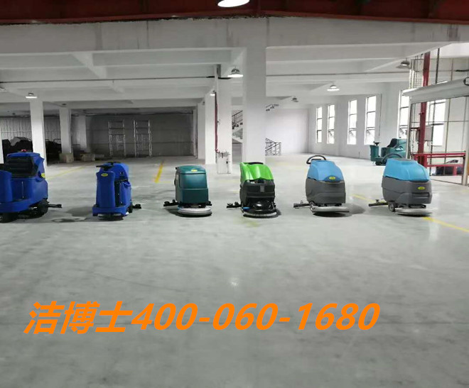 潔博士洗地機(jī)客戶(hù)案例-山東凱麗特種紙股份有限公司