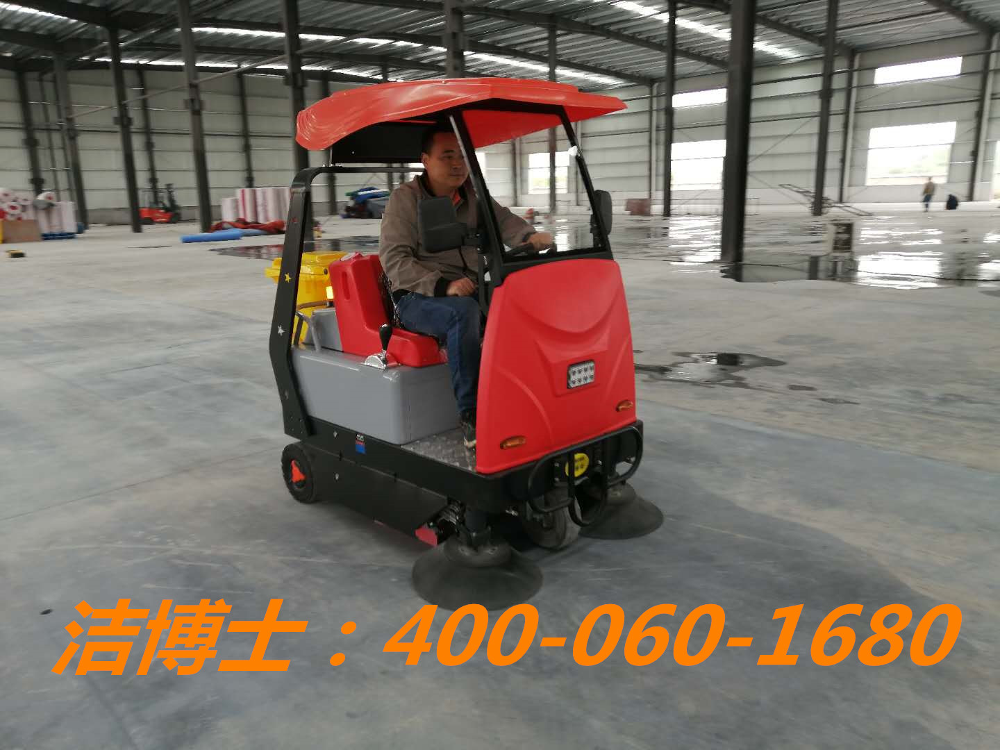 潔博士客戶(hù)案例駕駛掃地車(chē)--浙江鑫峰新材料科技有限公司