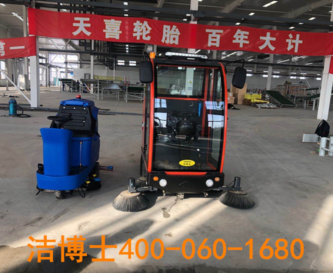 潔博士駕駛掃地車(chē)洗地機(jī)客戶(hù)案例-興城天喜輪胎有限公司