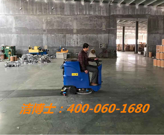 潔博士客戶(hù)案例駕駛洗地機(jī)--大連吉星電子股份有限公司