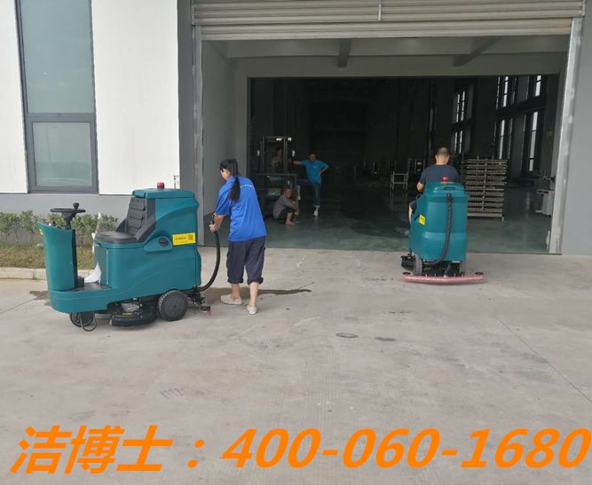 潔博士洗地機(jī)客戶(hù)案例——江蘇久吾高科技股份有限公司