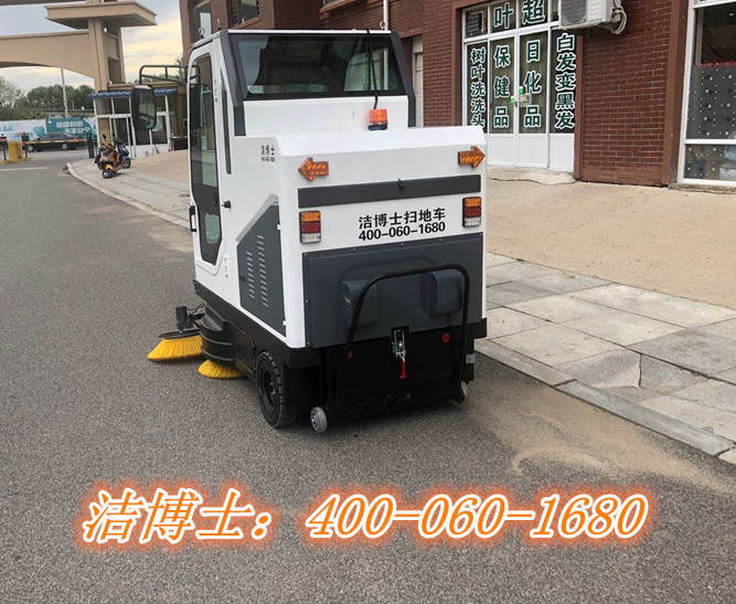 潔博士掃地車客戶案例—盤(pán)錦地球村物業(yè)管理有限公司