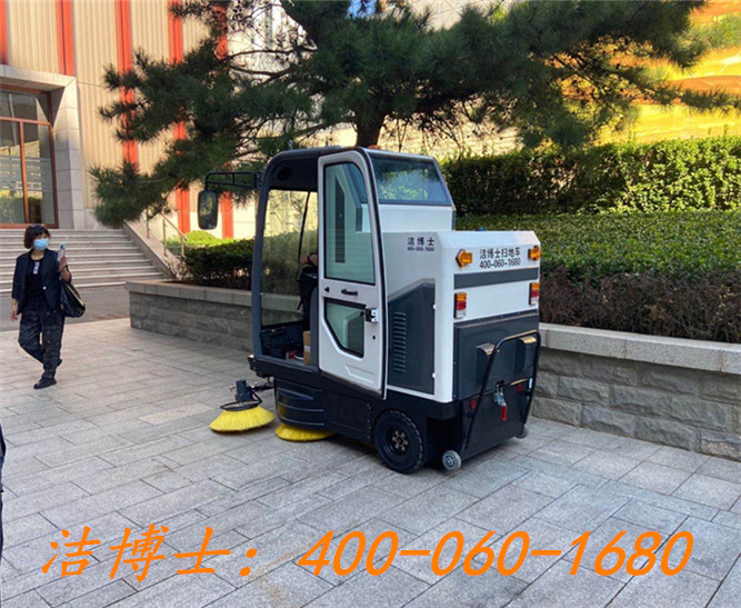 潔博士電動(dòng)清掃車(chē)客戶(hù)案例——中國(guó)社會(huì)科學(xué)院服務(wù)局