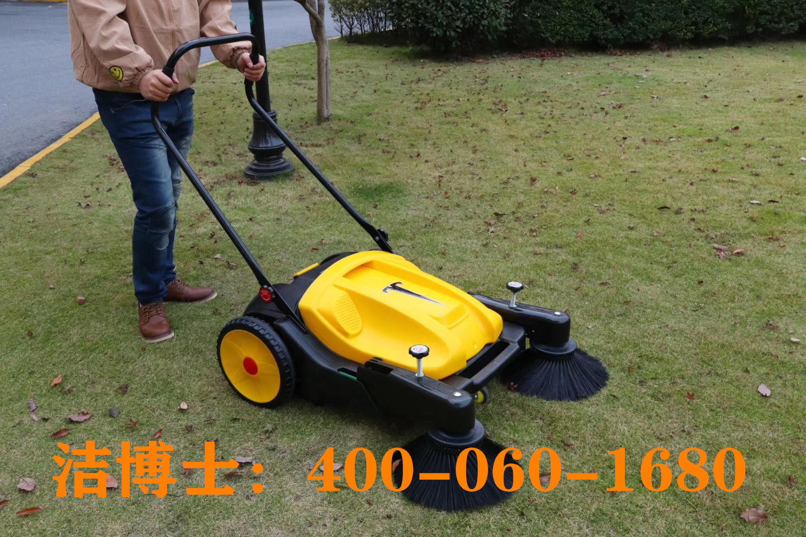 潔博士手推掃地機(jī)客戶(hù)案例--玉田縣德智商貿(mào)有限公司