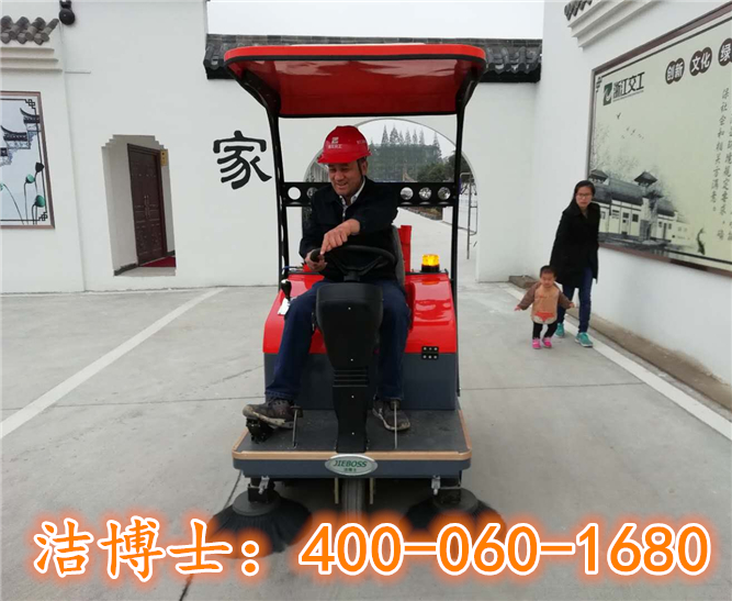 潔博士駕駛掃地車(chē)客戶(hù)案例-江蘇大漢建設(shè)實(shí)業(yè)集團(tuán)有限責(zé)任公司
