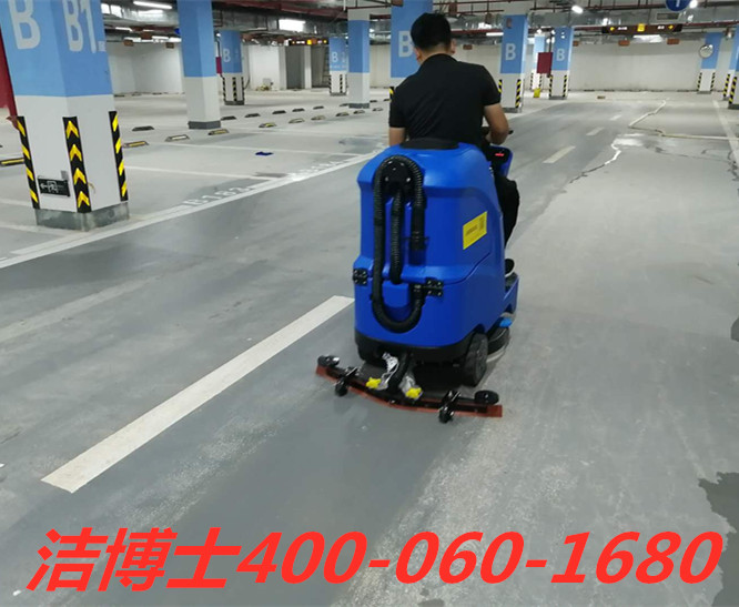 潔博士駕駛洗地機(jī)客戶案例-湖北天新置業(yè)有限公司 潔博士駕駛洗地機(jī)客戶案例-湖北天新置業(yè)有限公司