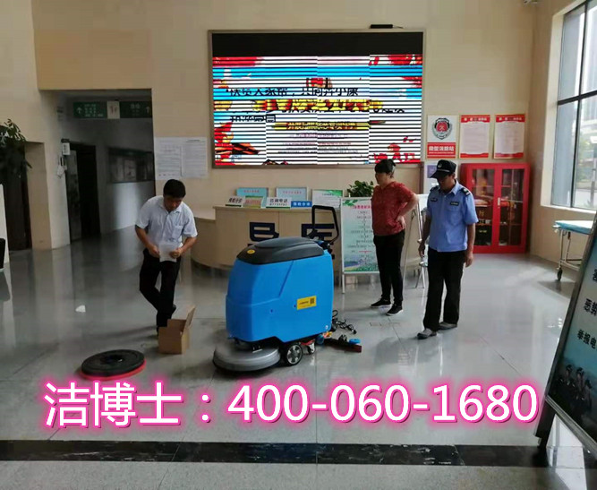 潔博士洗地機(jī)客戶案例—平江縣吉成科技有限責(zé)任公司 潔博士洗地機(jī)客戶案例—平江縣吉成科技有限責(zé)任公司