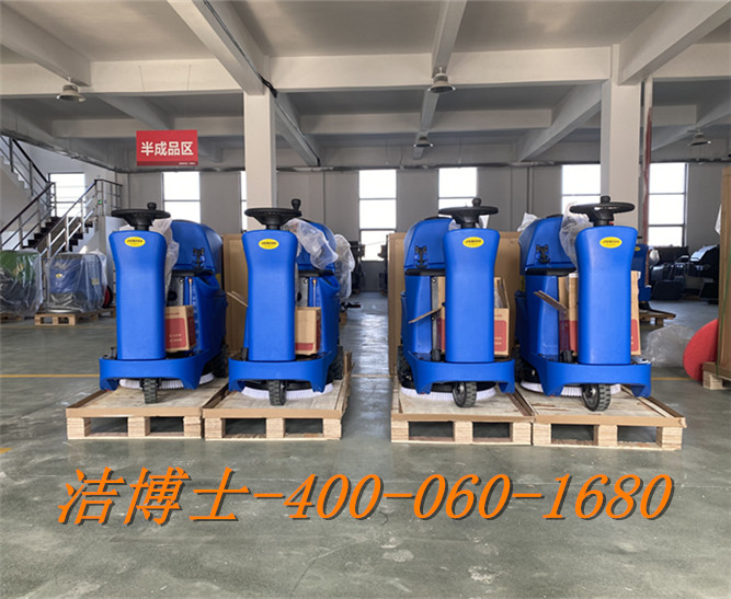 潔博士洗地機客戶案例——福建省嘉鑫科技實業(yè)有限公司【潔博士】 潔博士洗地機客戶案例——福建省嘉鑫科技實業(yè)有限公司【潔博士】