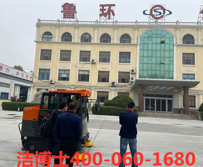 潔博士駕駛掃地機客戶案例-茌平魯環(huán)汽車散熱器有限公司 潔博士駕駛掃地機客戶案例-茌平魯環(huán)汽車散熱器有限公司