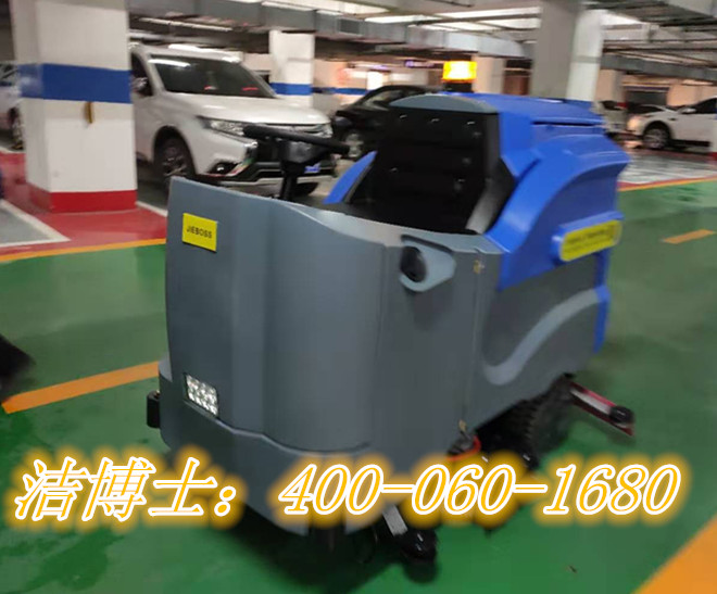 潔博士洗地機客戶案例-大同煤礦集團宏遠工程建設(shè)有限責任公司 潔博士洗地機客戶案例-大同煤礦集團宏遠工程建設(shè)有限責任公司